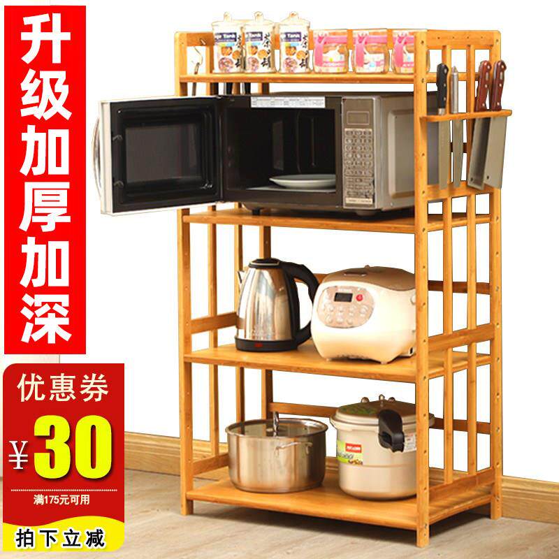 楠竹厨房置物架微波炉架子烤箱架收纳层架置物架3层2层实木落地多