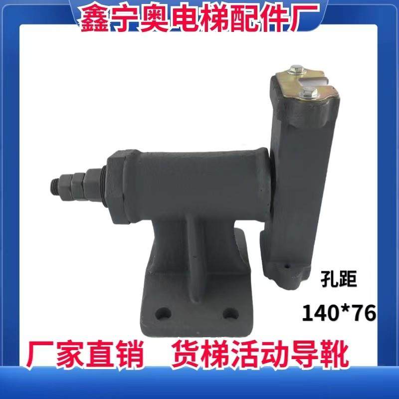 电梯导靴/货梯导靴/铸铁活动导靴//靴衬长200/220孔距支持定制,五金/工具,家用电梯,淘宝优惠券,粉丝福利购,淘宝优惠卷