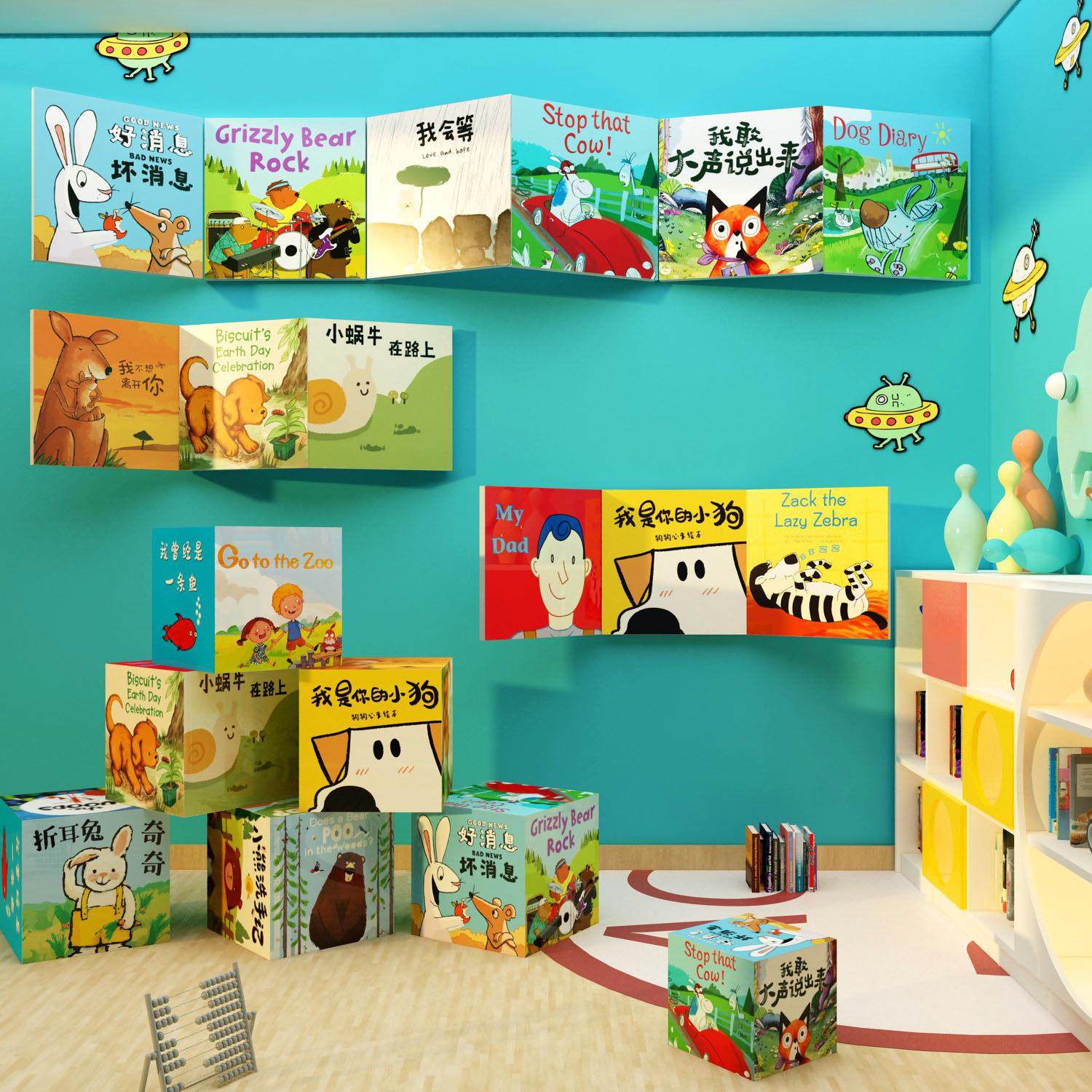 绘本馆墙面装饰阅读书角区布置托管班幼儿园环创主题文化环境材料,家居饰品,文化墙贴,淘宝优惠券,粉丝福利购,淘宝优惠卷