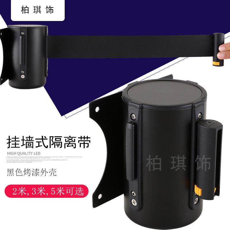 挂壁式隔离带收银台一米线黑烤漆靠墙拉头伸缩警戒带2米,3米,5米,五金/工具,护栏/隔离栏,淘宝优惠券,粉丝福利购,淘宝优惠卷