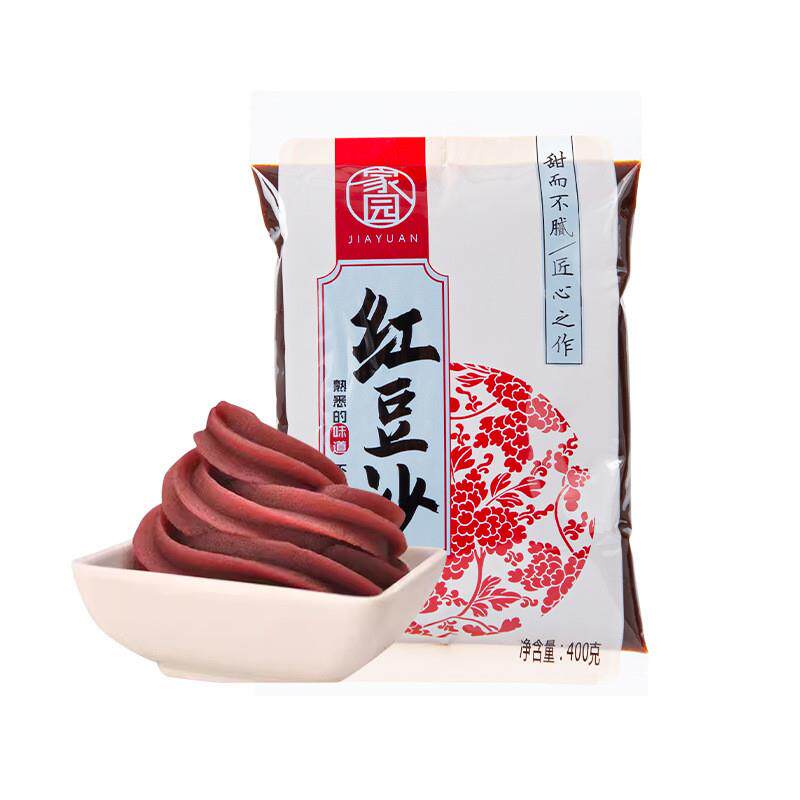 真-低甜红豆沙豆沙馅面包