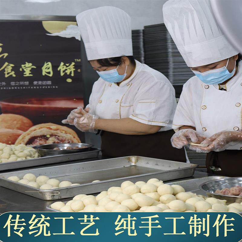 真-贵州贵阳省老省医省医月饼同款网红云腿火腿老式盛意职工食堂