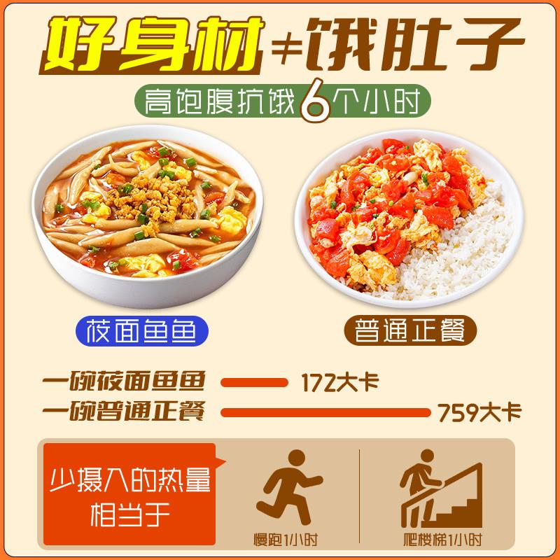 正宗山西特产莜面鱼鱼肪健
