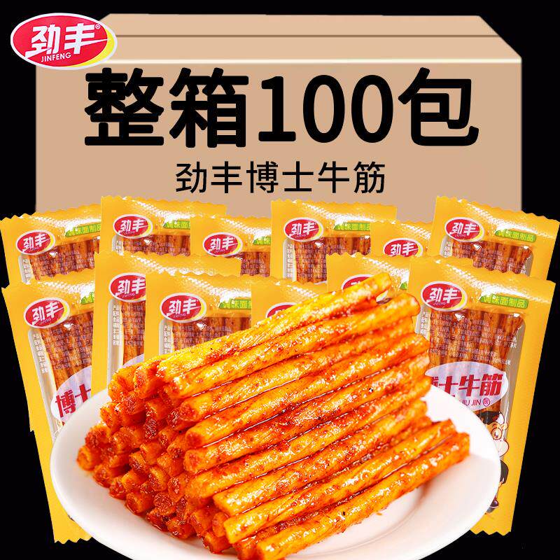 新日期劲丰博士牛筋辣条牛