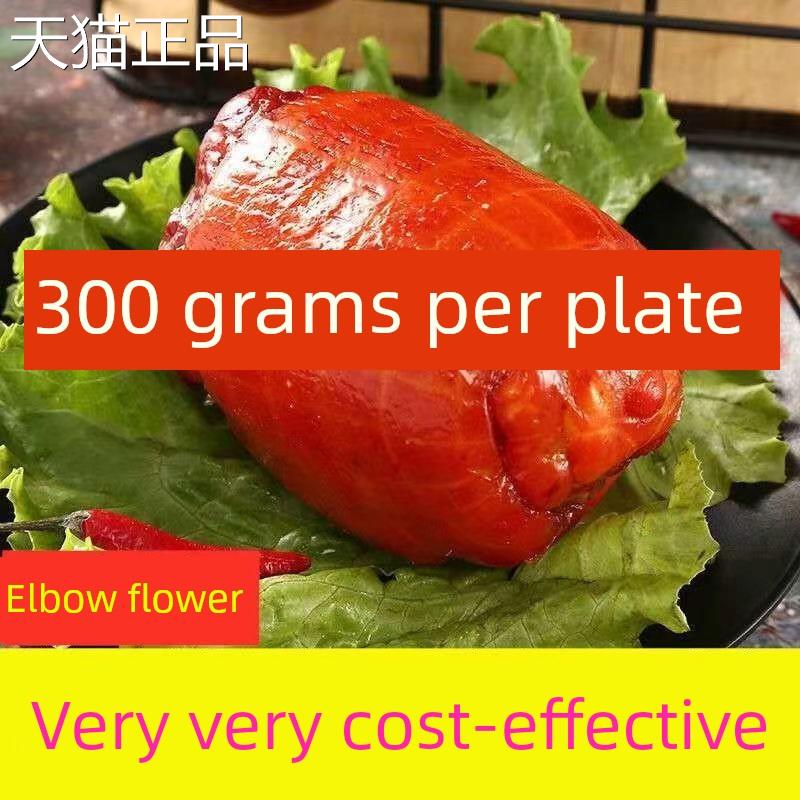 酒店商业肘卷00克酱味火腿肠三3红烧肉肠真包装空即食火腿淀粉