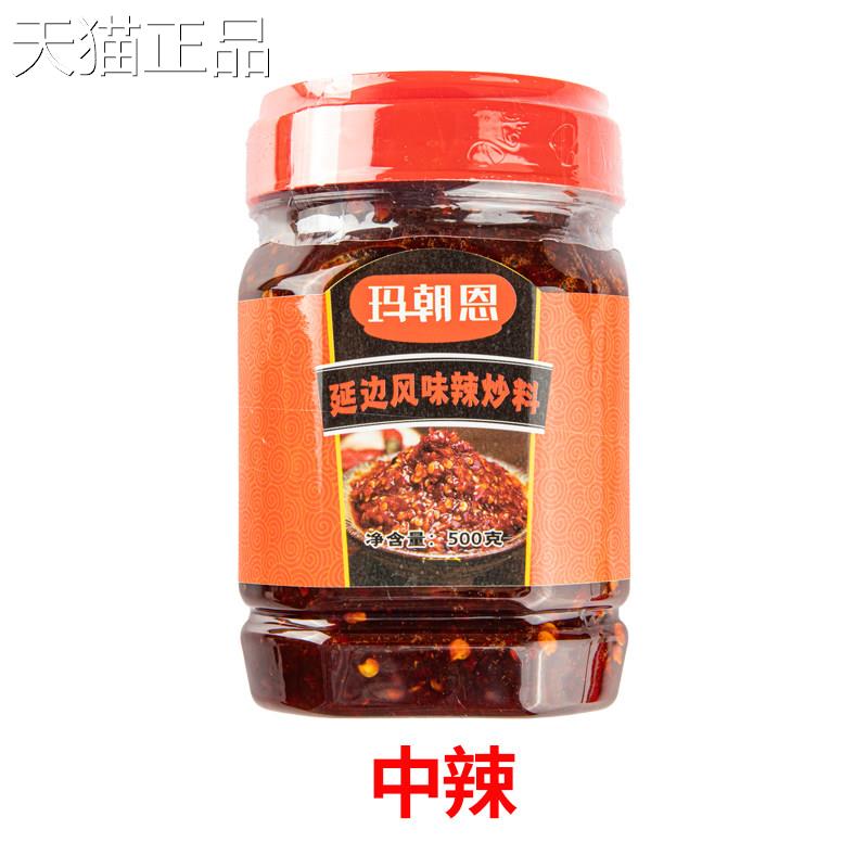 酱玛朝酱恩延边朝鲜民族风味辣炒料500g拌面海鲜料调料香辣特辣辣
