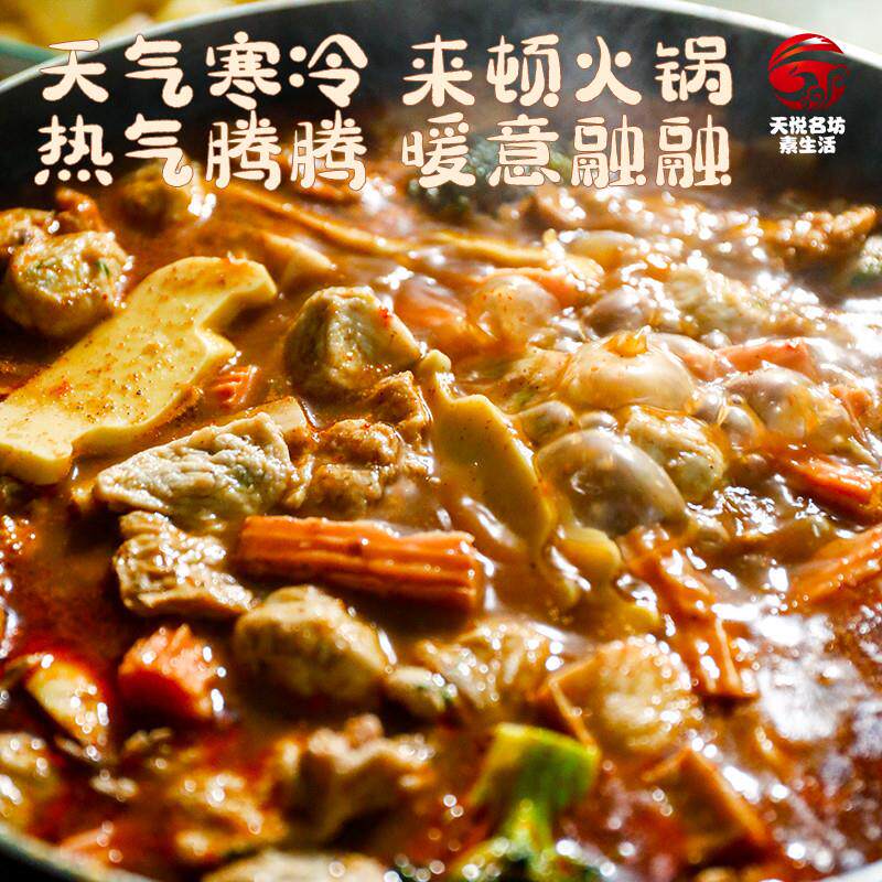 正宗素食佛家纯素肉人造肉素什锦火锅料底料麻辣味汤料丸子豆