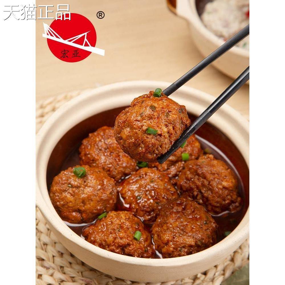 扬州特产子头肉丸0袋装享食扬州狮子头猪肉丸熟食25g四狮喜丸子