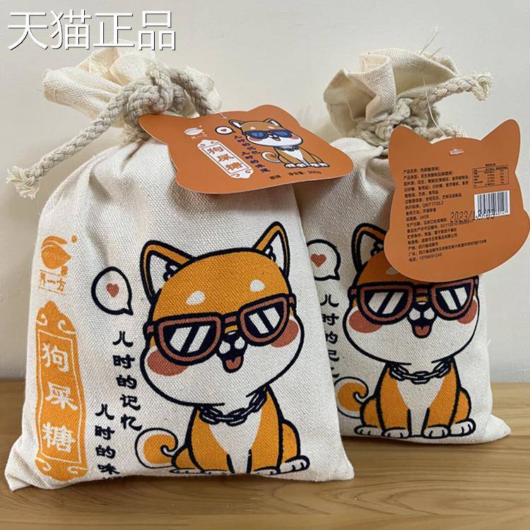 四川特产荞方狗屎花糖传统手工零食休闲食品老式生一酥糖糕点包邮