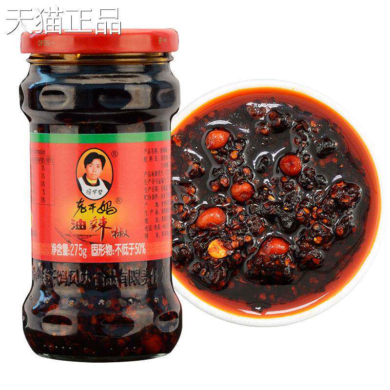 老干妈油辣椒275料g椒酱辣调味下饭酱拌饭小菜拌面调味品