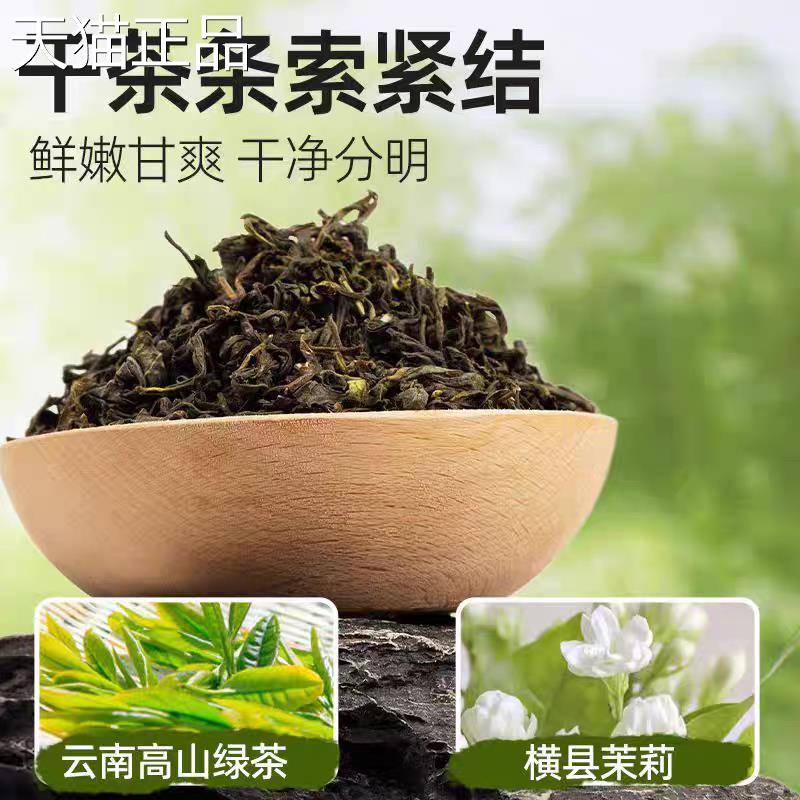 红骏升蜜香茶 奶盖茶水果茶柠檬茶奶茶店专用茶叶原材料用50商0g