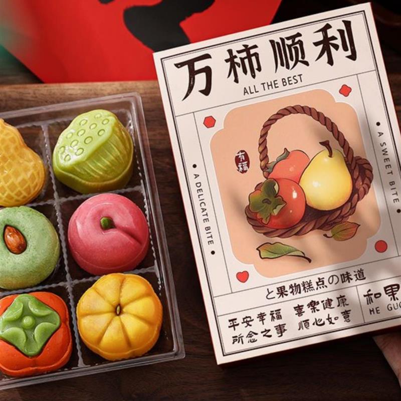 真*订婚糕点喜饼中式和果