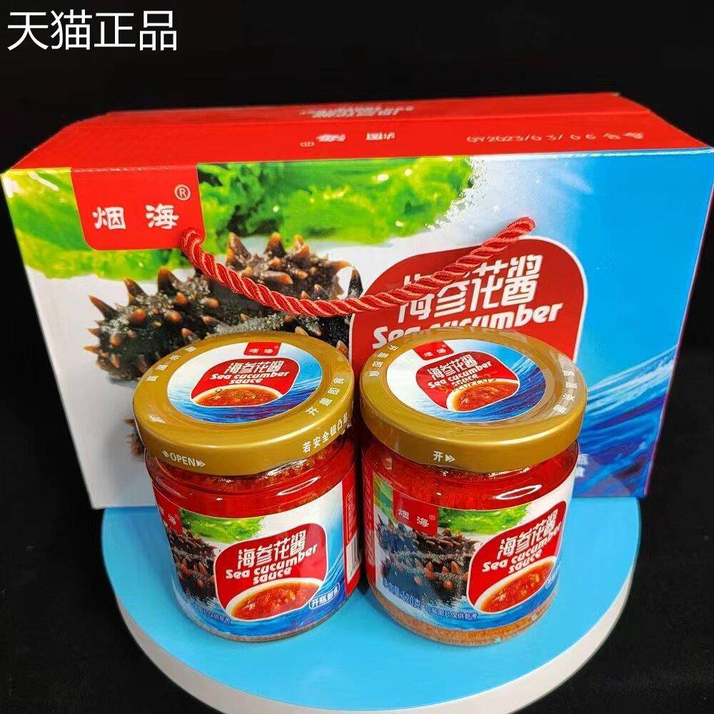 蟹黄拌饭酱山烟台特烟海海鲜酱东鱼籽酱蟹黄酱海胆黄酱海产鲜拌饭