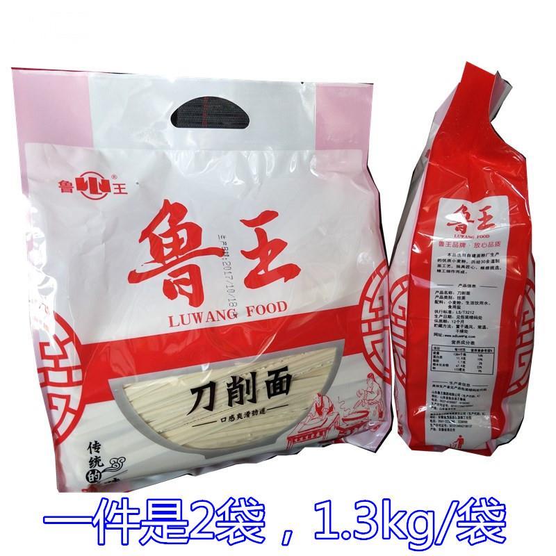 新日期鲁王刀削面1.3kg*2