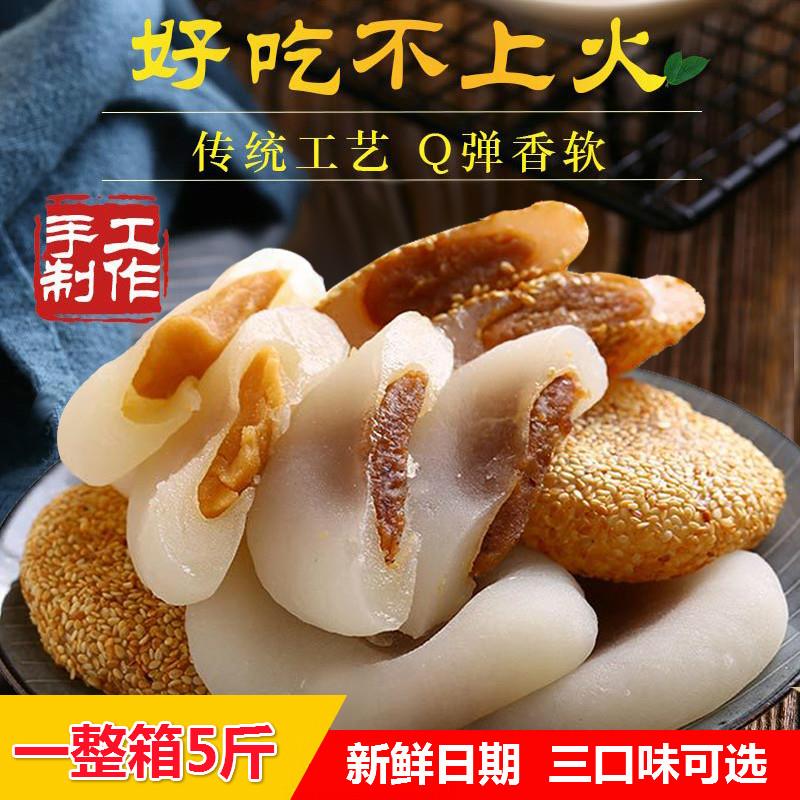 新日期糯米糍粑5斤整箱营