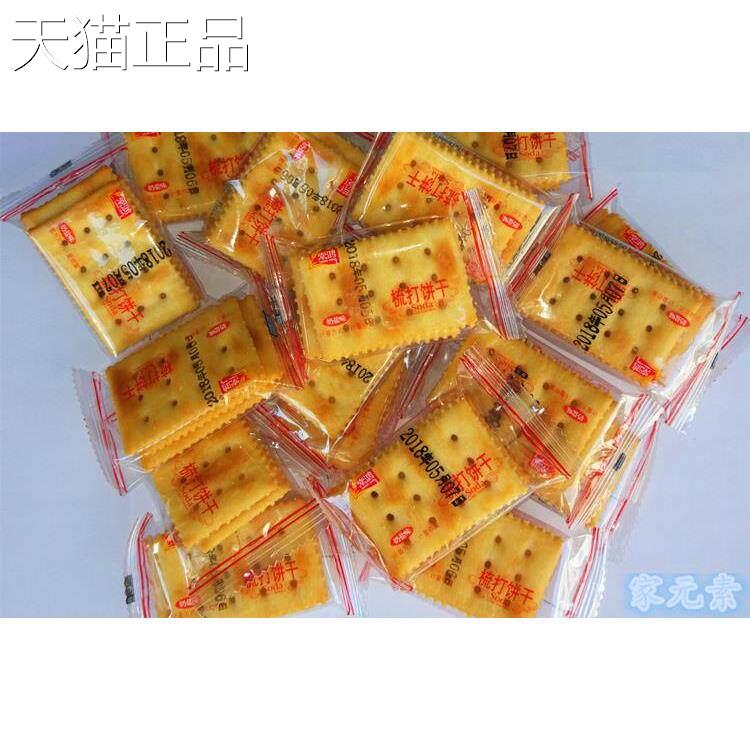常鸿五星梳打饼干 奶盐味装苏饼干 办公室零食休闲食品 散打包邮