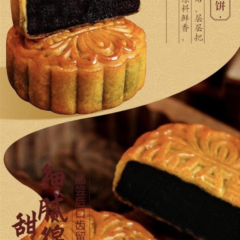 真-中秋福利月饼散装月饼