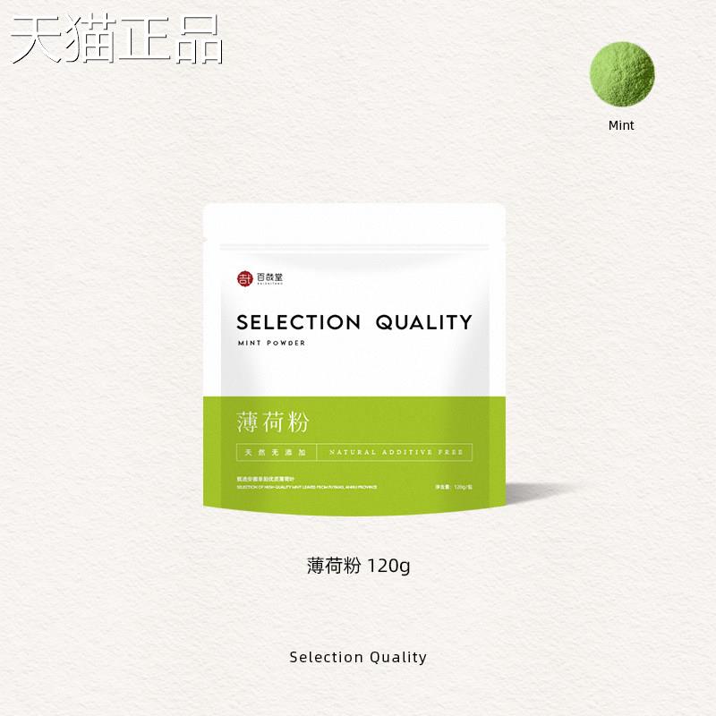南瓜根粉天然果蔬粉紫薯南瓜红曲甜菜菠菜烘焙食用色根素蒸馒头调