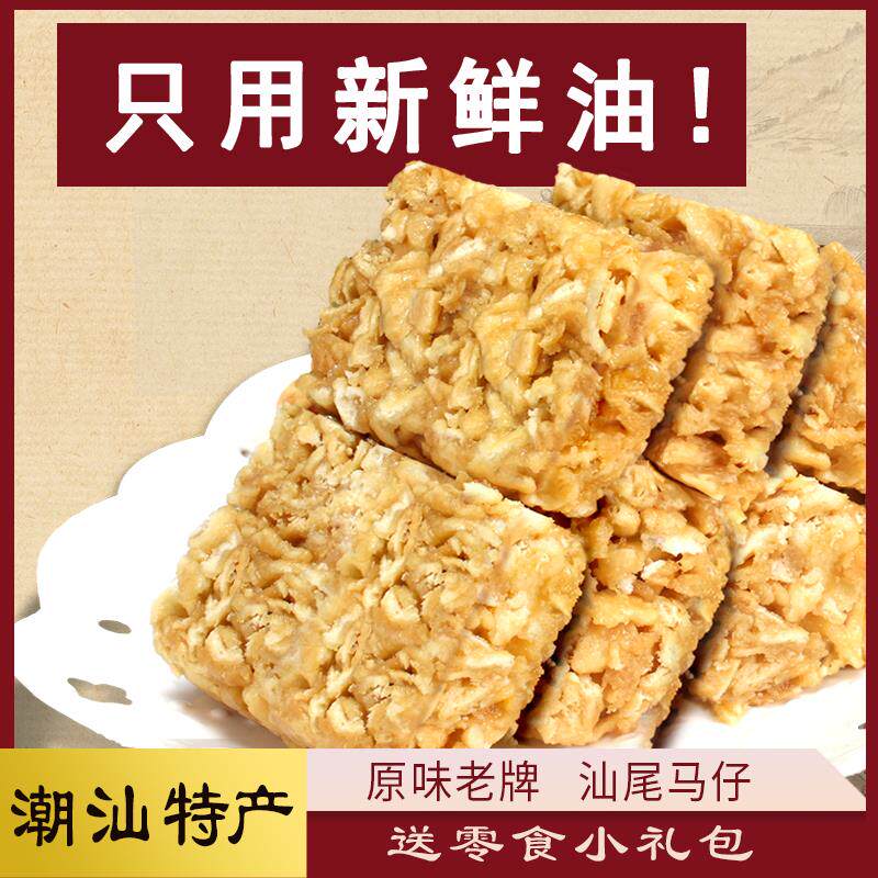 新日期潮味馆潮汕海丰汕尾