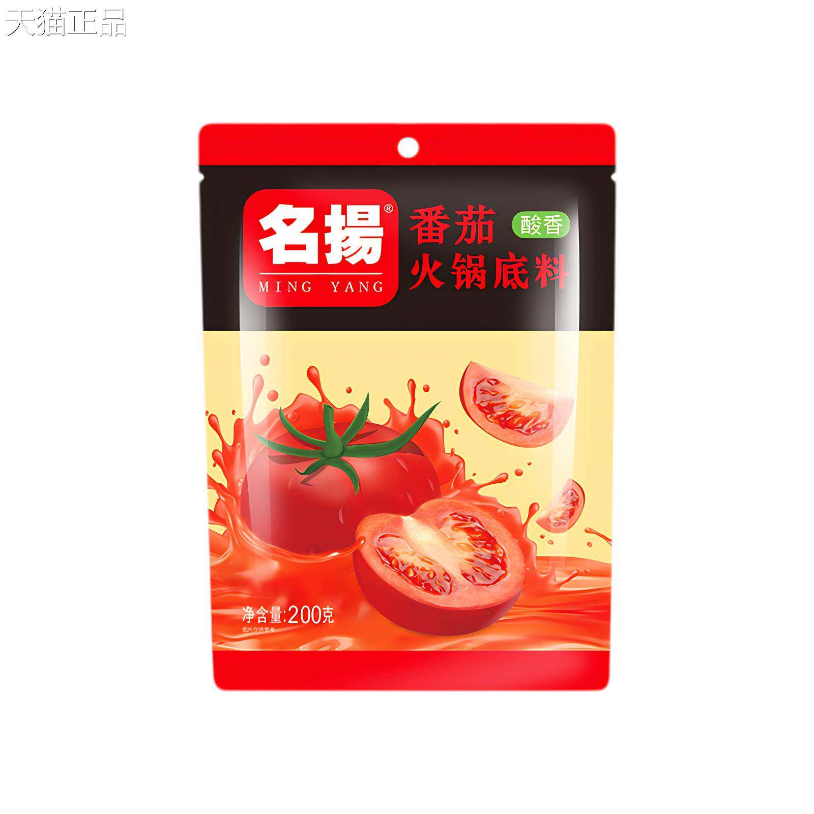 菌汤火锅不底料名扬鲜菌汤火锅底料200g汤辣鲜清菌菇汤料包番