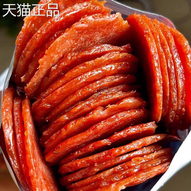 即食猪肉零食榆栎碳烤芝猪肉脯解馋零食士猪肉片即食空包真装10