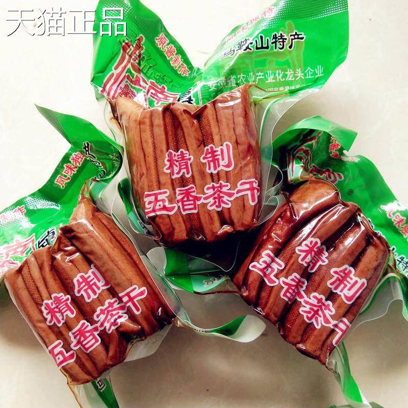 马鞍山茶恒香系列茶干干五香干 干子炒菜豆干 干黄茶干池即食食品