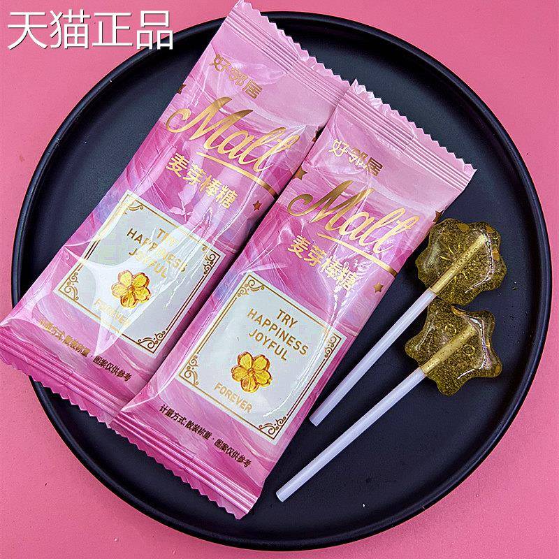 糖好邻居麦芽棒棒糖喜糖散装糖礼果结婚专用伴手硬儿童小零食礼物