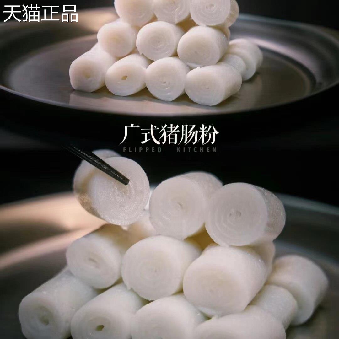 广布东布拉肠粉肠广东泡沫箱肠粉拉肠粉路边摆摊特色粉捞粉早餐速