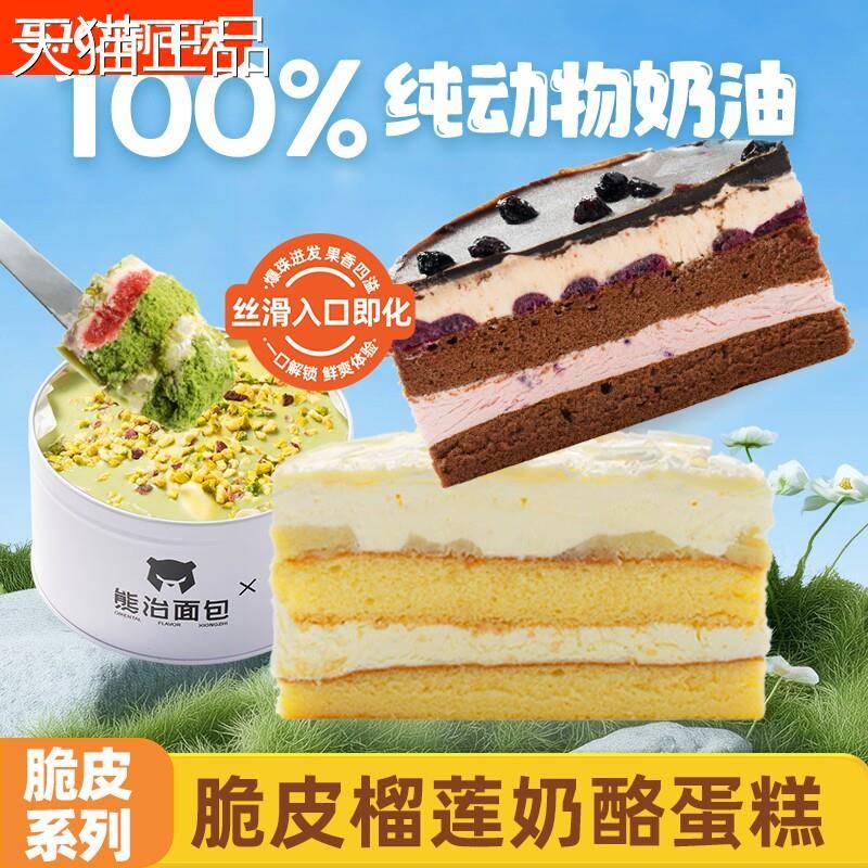 罐子蛋糕动物奶油直播】iri奶油奶】k熊治罐子酪蛋糕100%