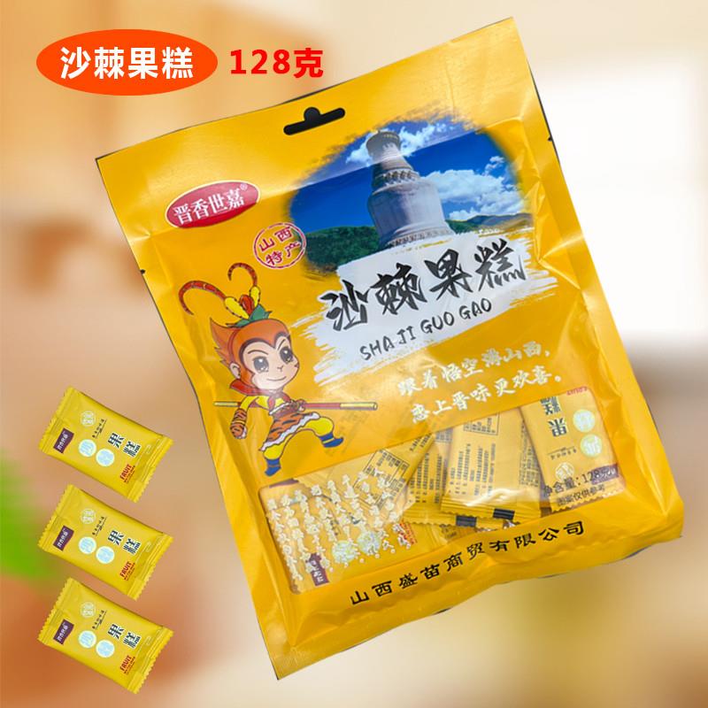 正宗山西特产醋糕红枣片野酸枣糕沙棘果糕酸甜独立包装伴手礼休闲