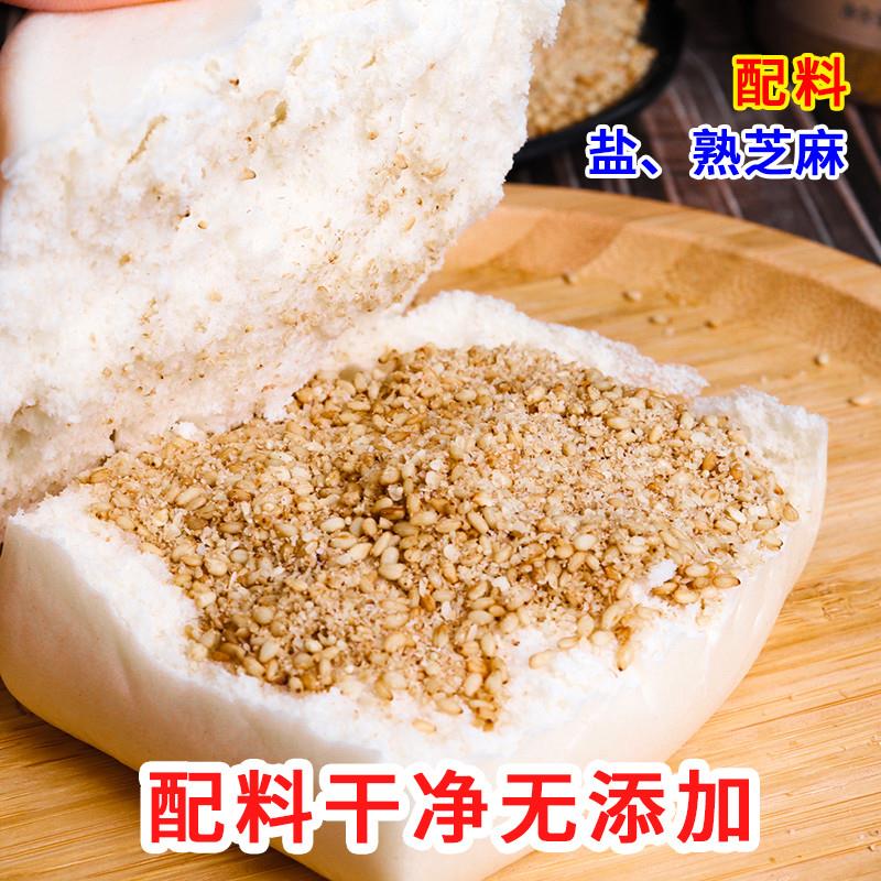 真-芝麻盐手工农家芝麻粉