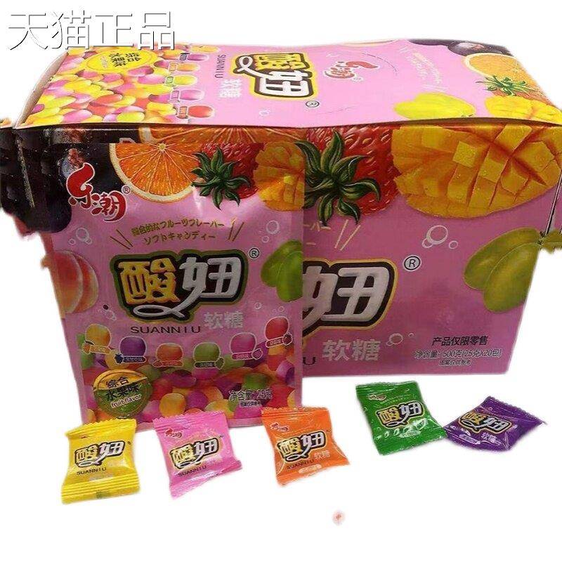 大软糖混软糖多口味酸妞软糖橡皮糖酸怀糖果大礼包休合闲旧小零食