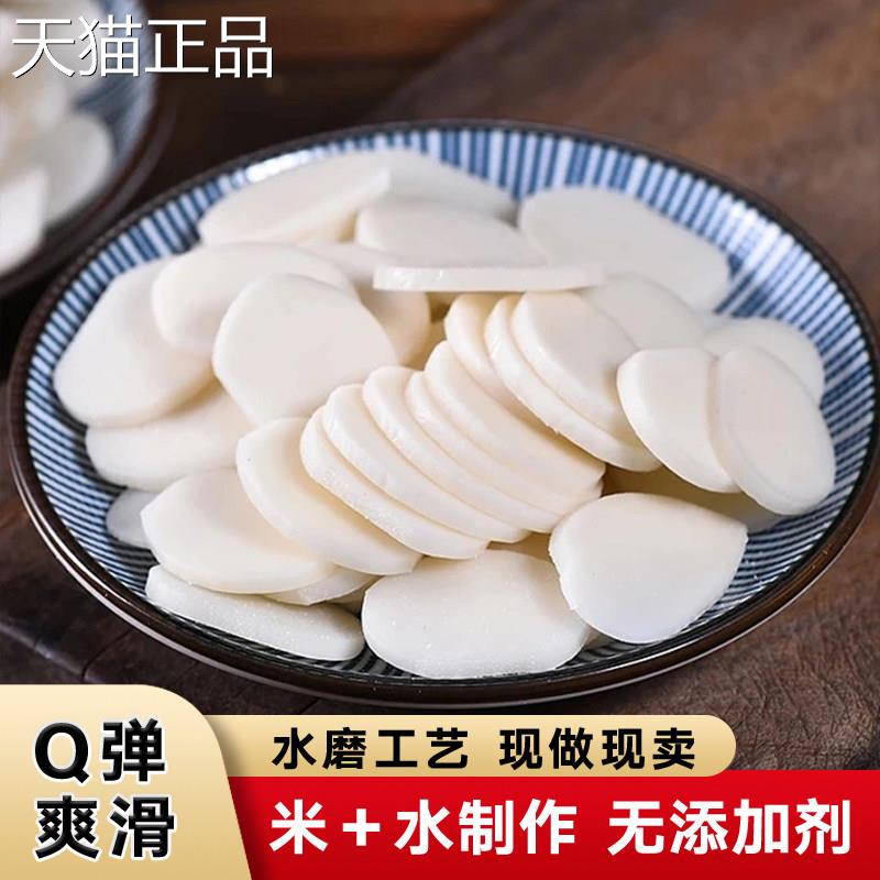 江西水磨年糕炒年糕片正宗农家手手年糕糯米打火锅食工材特产