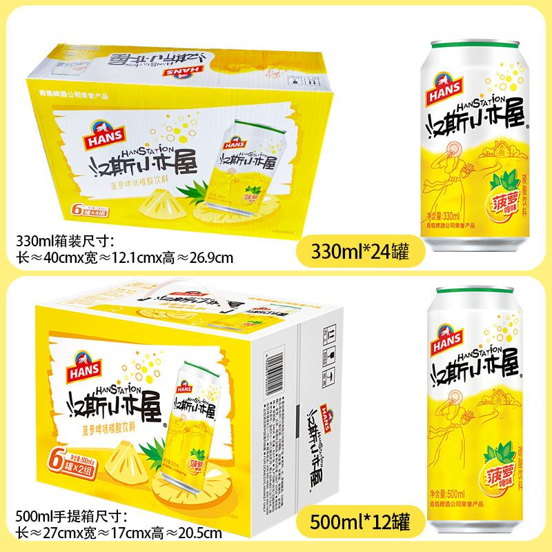 正宗陕西特产汉斯小木屋果