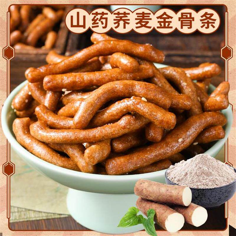 蔗糖山药荞麦金果条金骨棒