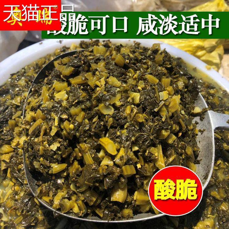 农家自制雪腊菜雪里蕻酸菜脆安徽六安寿县土产下饭菜菜咸酸菜