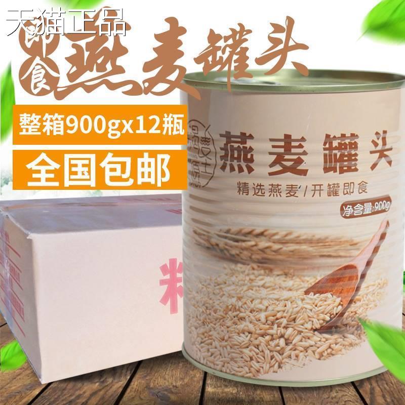 圣愿 冰糖红燕麦罐头整箱12罐瓶开 罐即食COCO甜品专用燕麦罐头豆