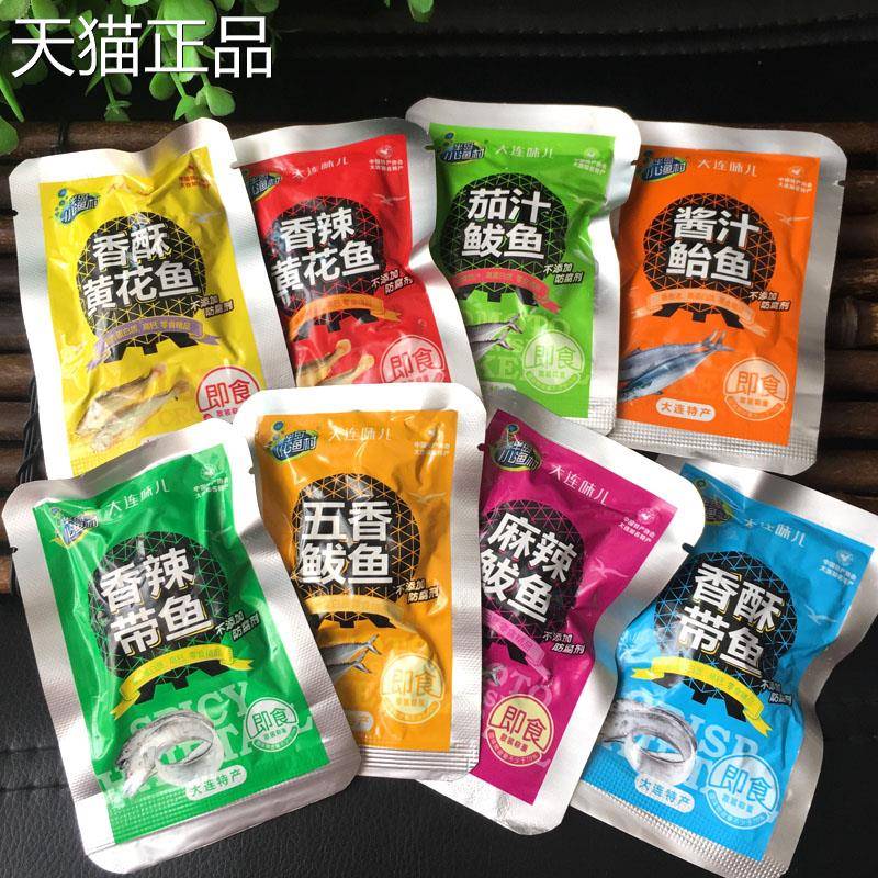 半岛小渔海村香酥黄花带鱼鲅鱼干 干即食500g零食小吃特鲜包邮大