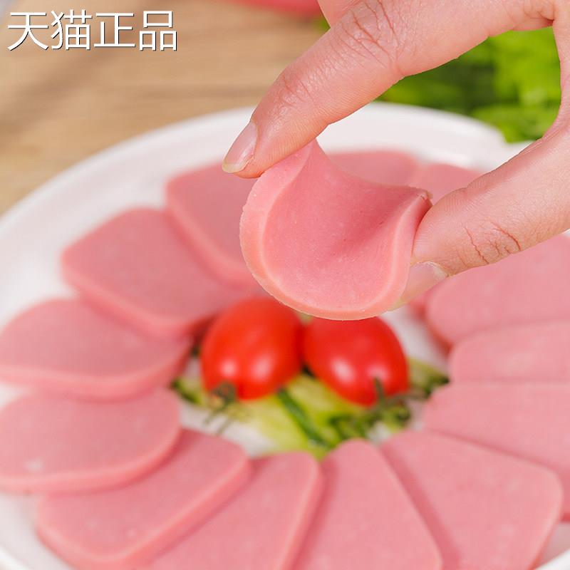 盐方夜火腿肠20g午餐肉切片即食三文治方腿市地摊火锅2麻辣烫肉肠