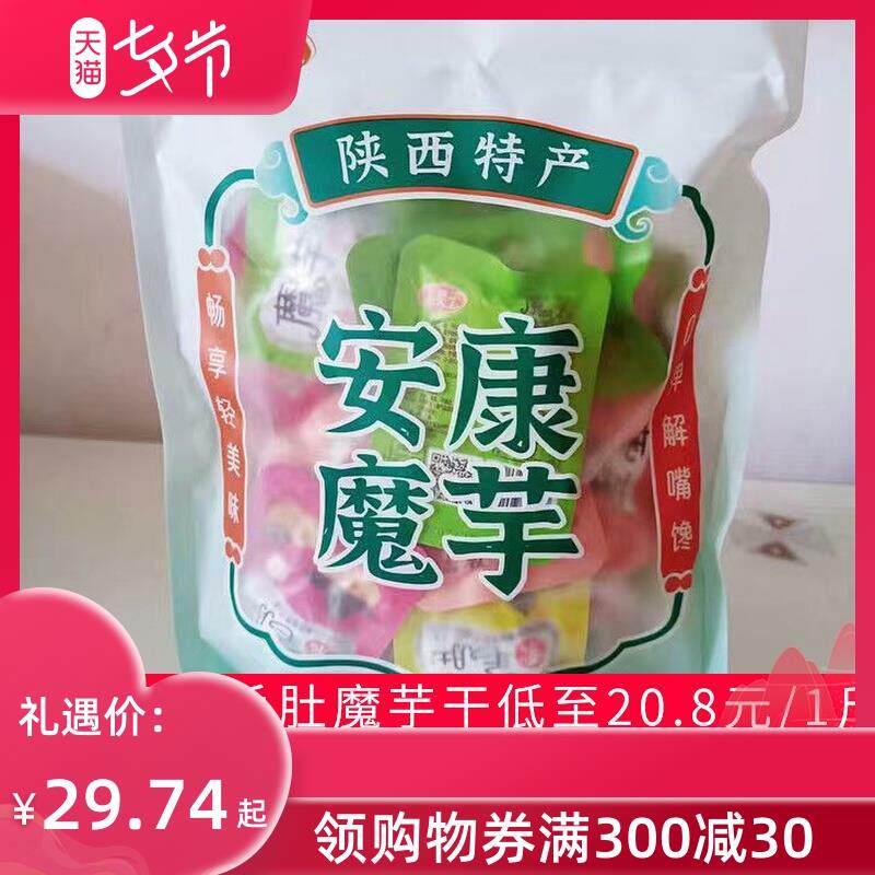 新日期陕西安康白河魔芋干