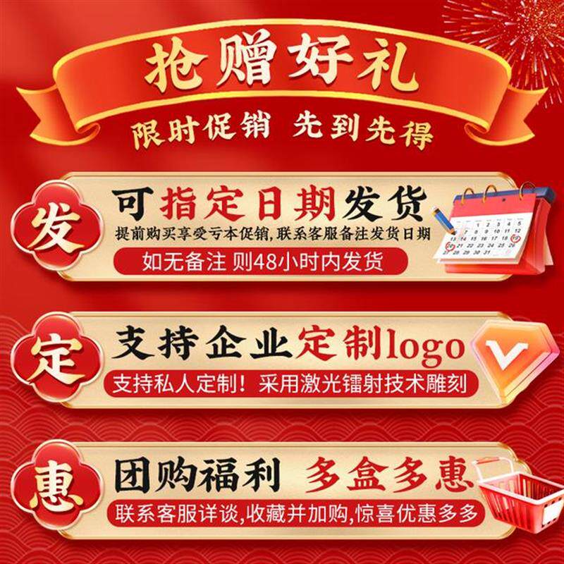 真-中秋节高档月饼礼盒装广式苏式流心糕点高端团