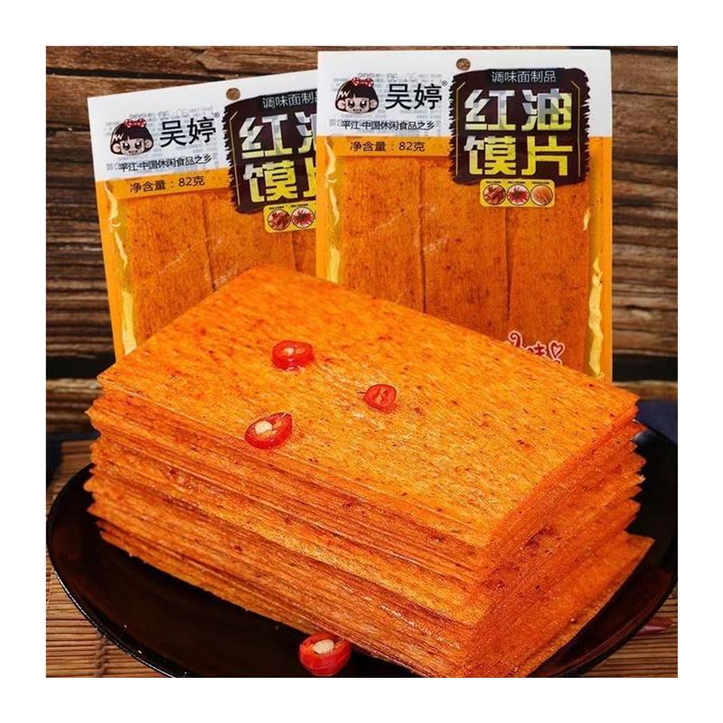 新日期红油馍片82g麻辣片