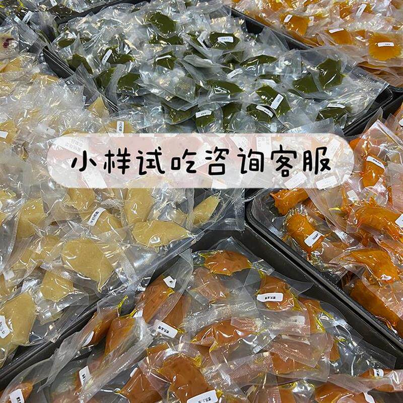 真-糕点月饼馅料低糖蛋黄酥豆沙馅红豆沙莲蓉龙井乌龙茶芋泥面包
