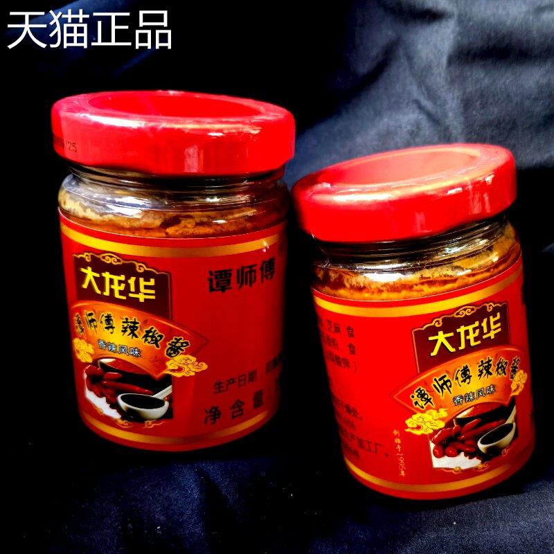 大龙华辣椒酱谭师傅辣椒酱顺特丰产农香辣酱185g家辣椒酱梅州辣酱