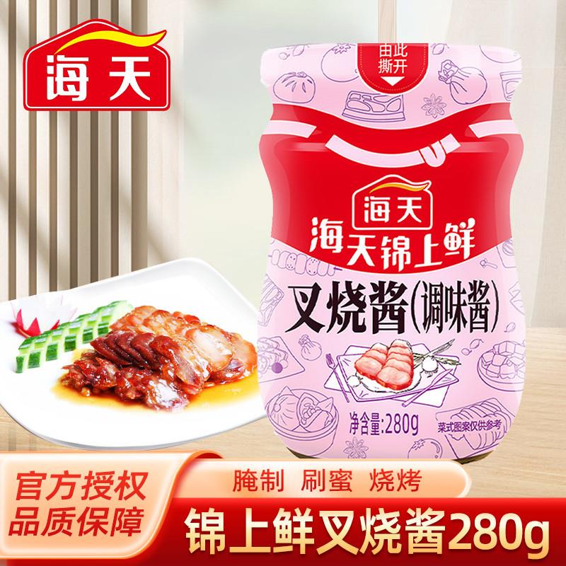 新货锦上鲜叉烧酱280g家用