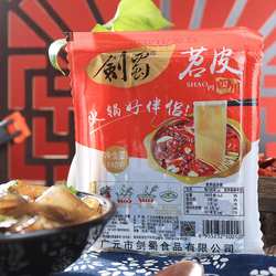 正宗剑蜀火锅苕皮 140g*5袋粉皮苕粉厚粉凉拌炖菜宽粉冒菜食材
