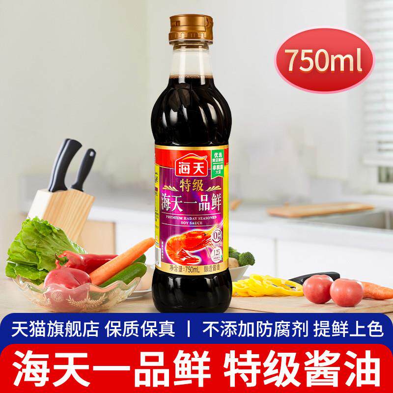新货特级一品鲜酱油750ml