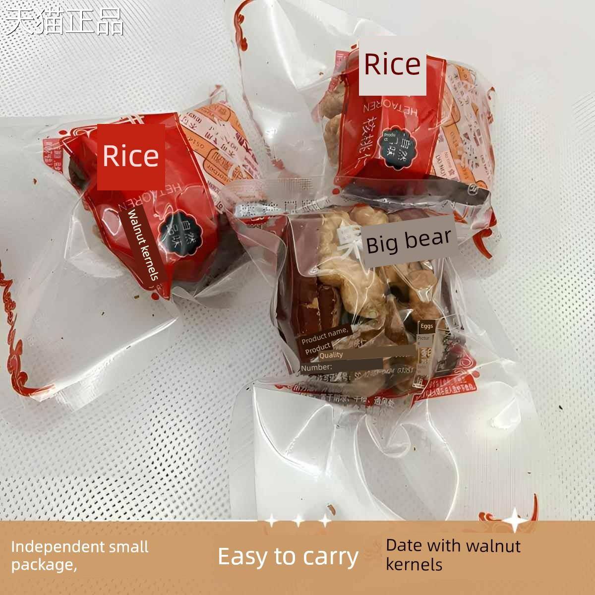 枣三明治核桃仁500g独立小包装孕儿妇和童红零食干果网年货