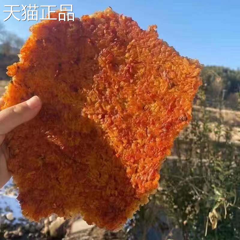 安徽岳西特产糯米 锅巴袋装手工香零食大别山土灶脆柴火香辣梅干