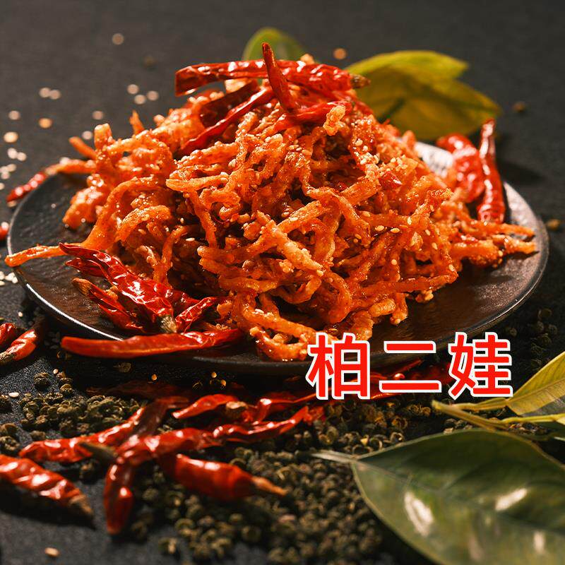 新日期麻辣豆腐干丝叙永纯手工制作红油休闲零食小吃甜辣重